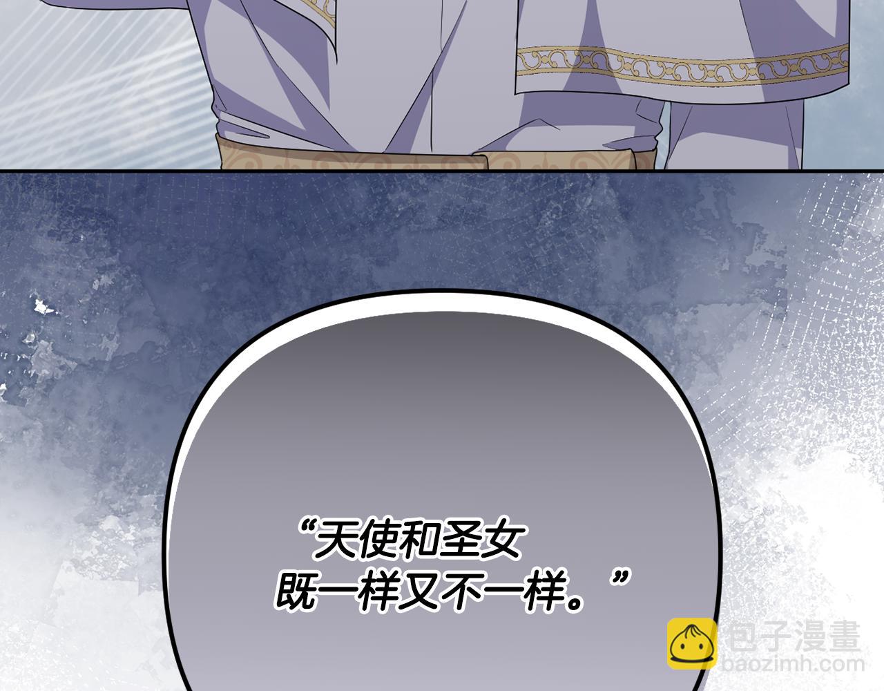 第63话 和弟弟单独约会(1/5)-第66话