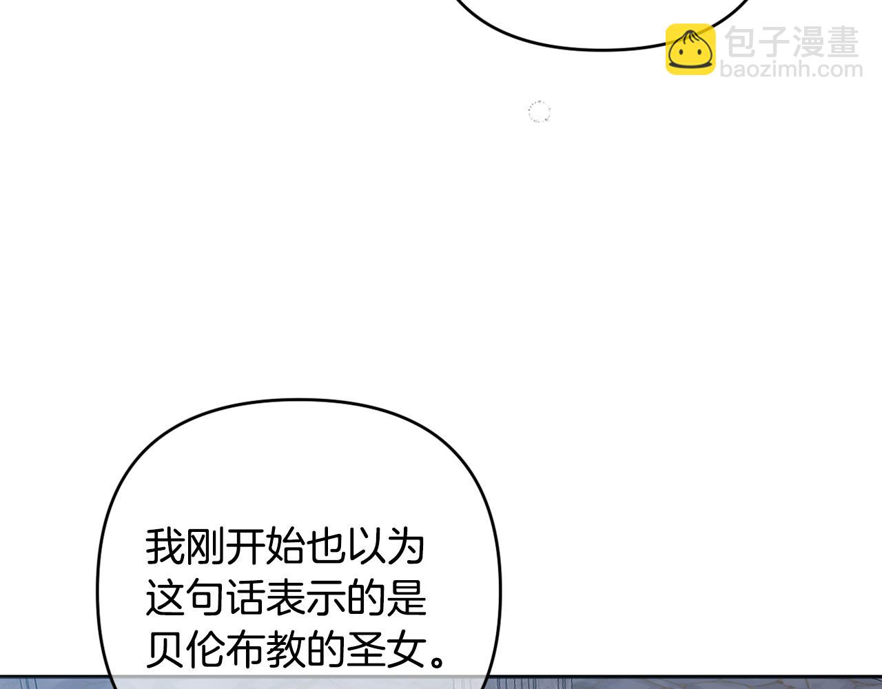 第63话 和弟弟单独约会(1/5)-第66话