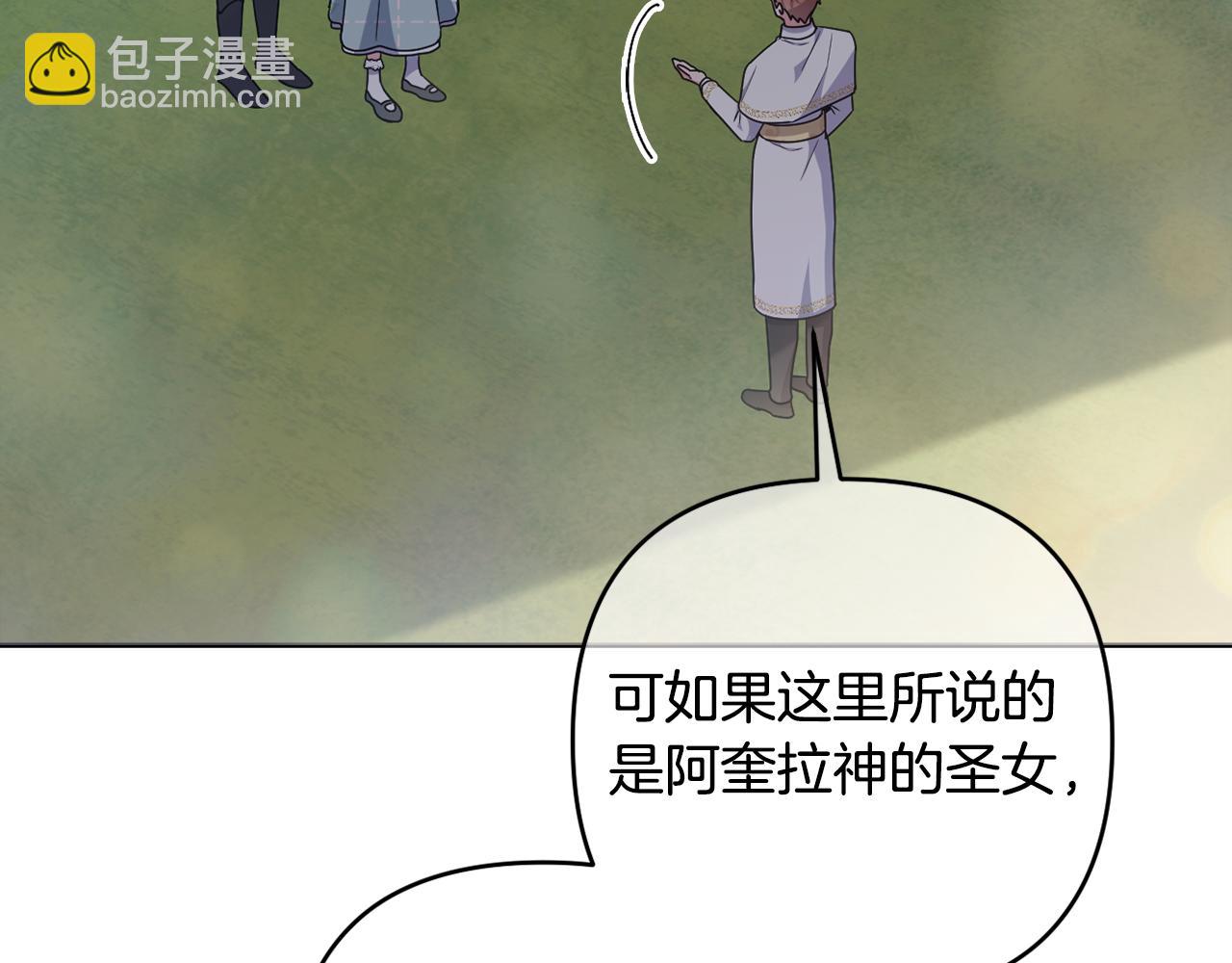 第63话 和弟弟单独约会(1/5)-第66话