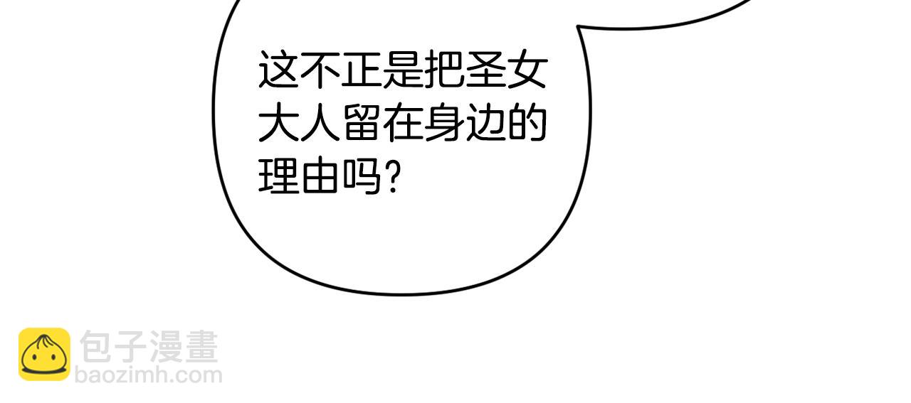 第63话 和弟弟单独约会(1/5)-第66话