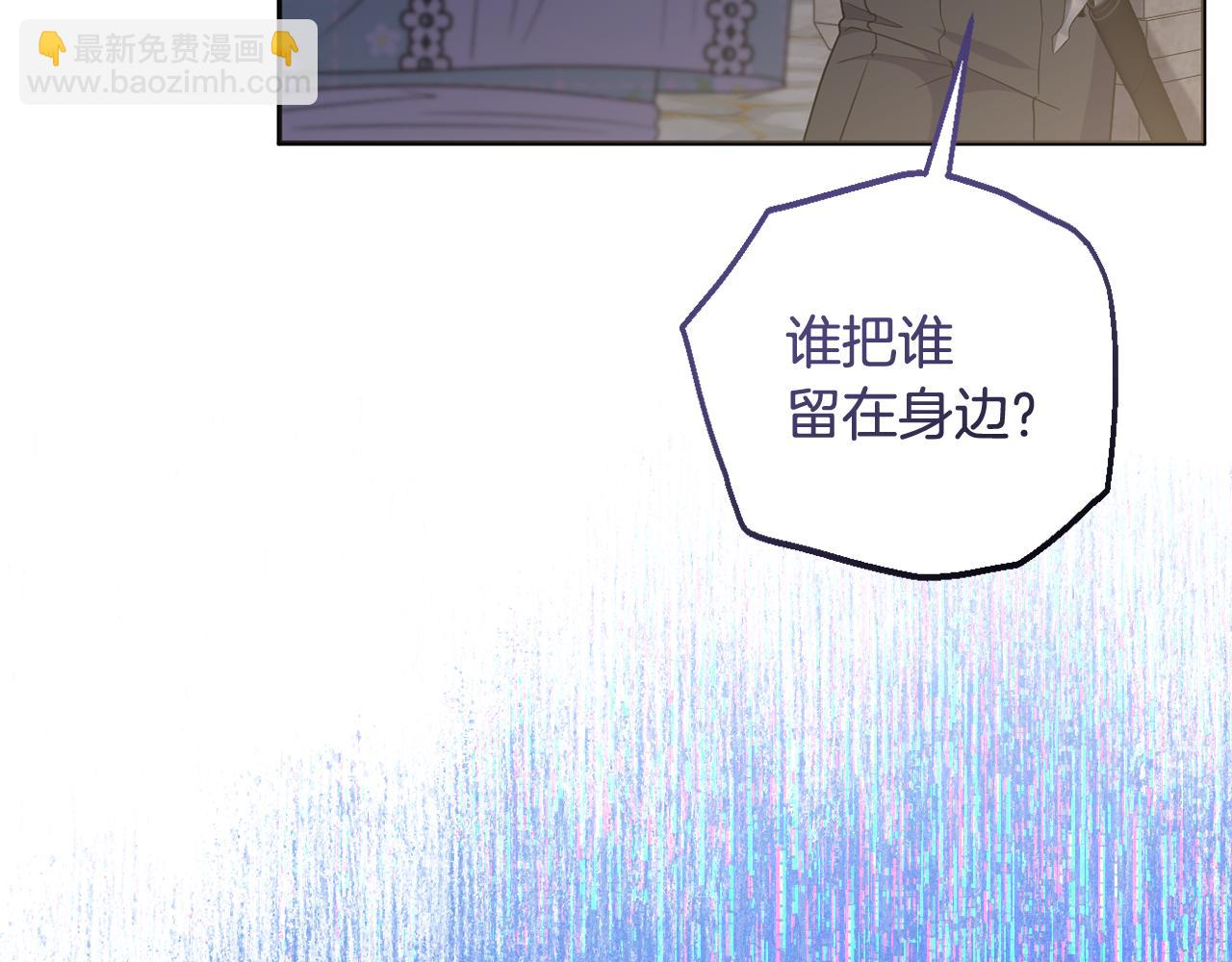 第63话 和弟弟单独约会(1/5)-第66话