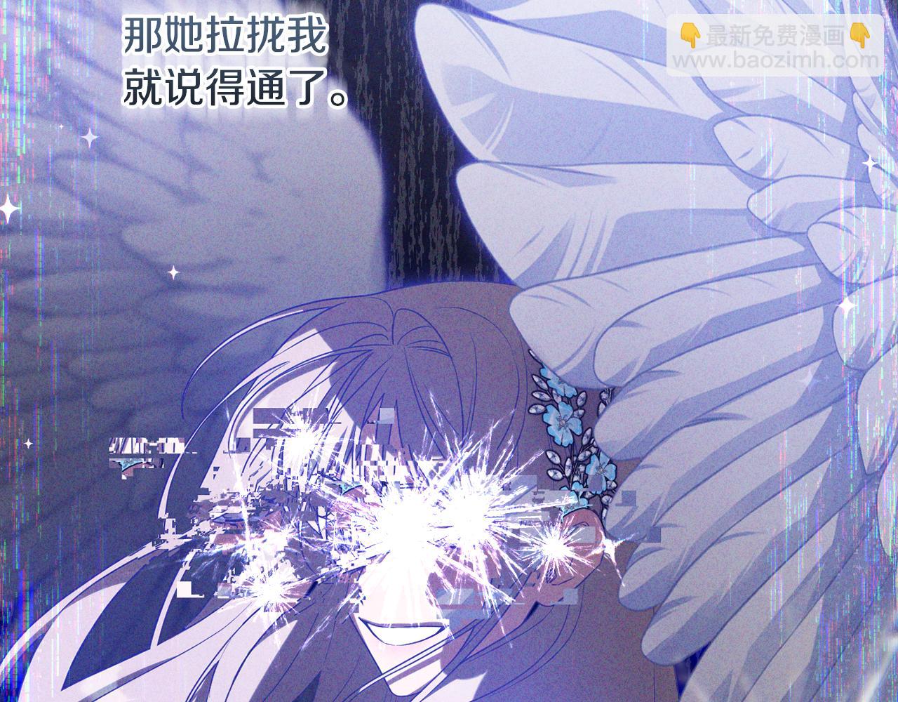 第63话 和弟弟单独约会(1/5)-第66话