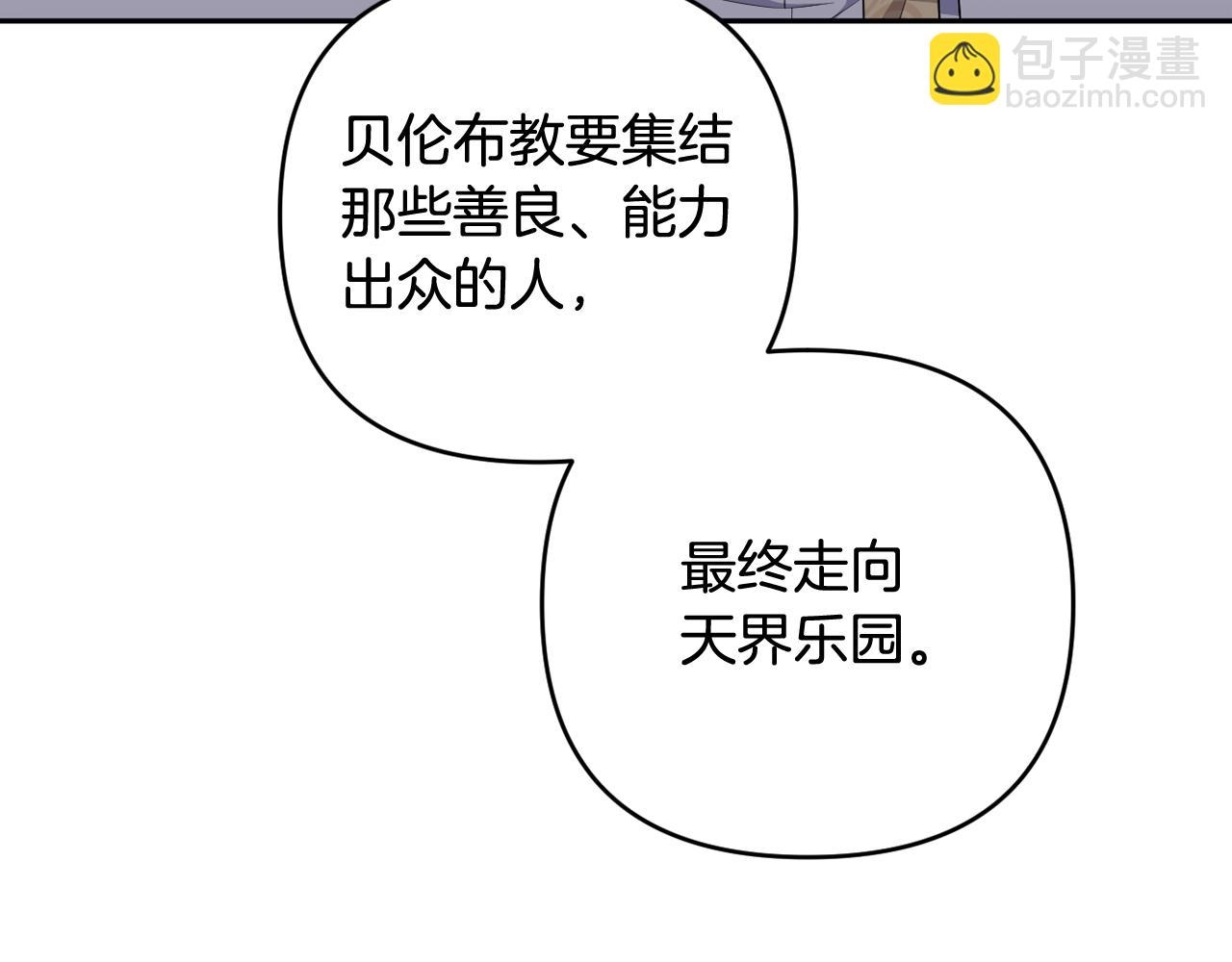 第63话 和弟弟单独约会(1/5)-第66话