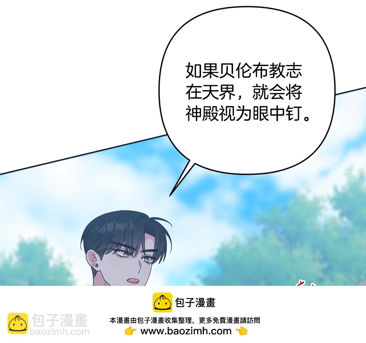 第63话 和弟弟单独约会(1/5)-第66话