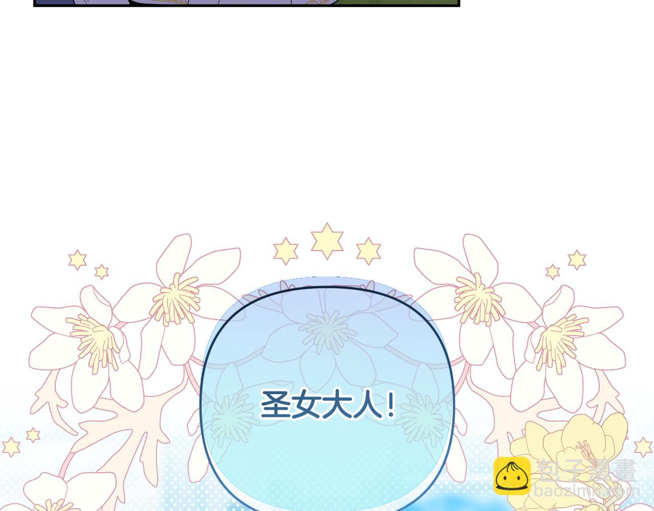 第63话 和弟弟单独约会(1/5)-第66话