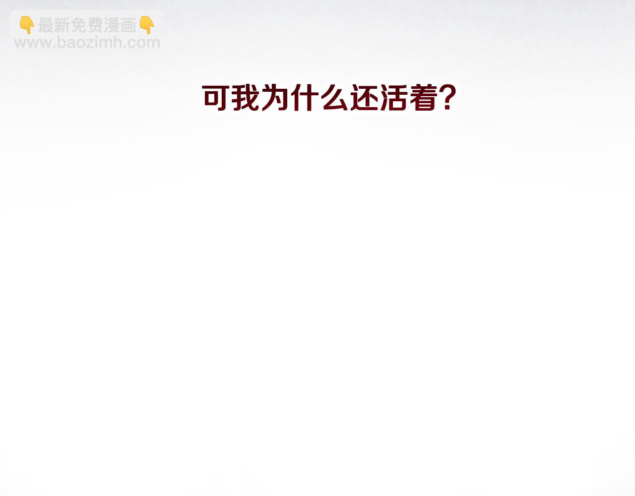 第65话 可怕的梦境(1/5)-第68话