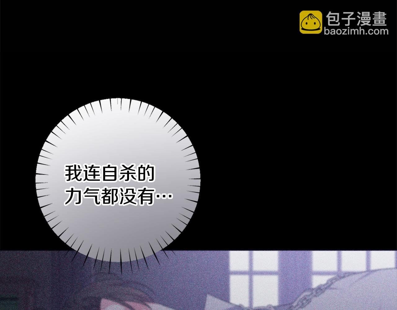 第65话 可怕的梦境(1/5)-第68话