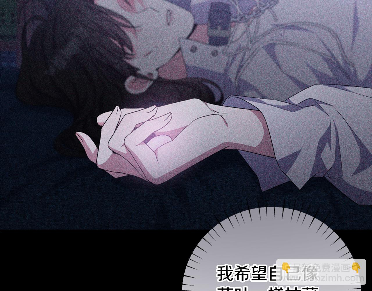 第65话 可怕的梦境(1/5)-第68话