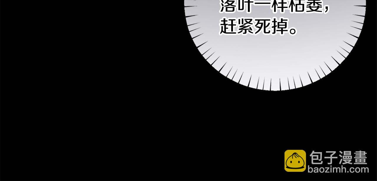 第65话 可怕的梦境(1/5)-第68话