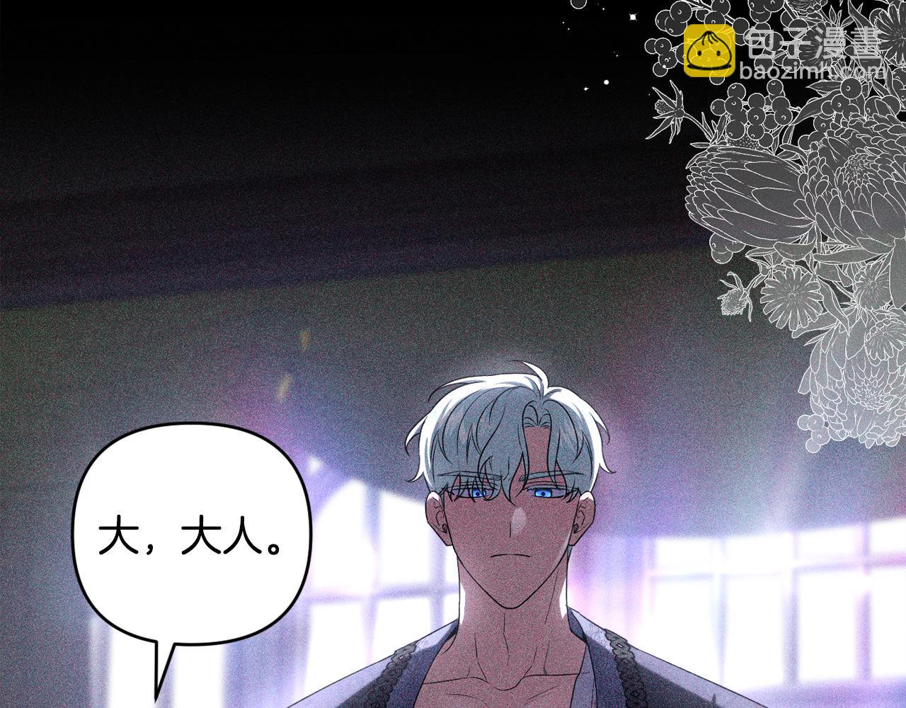 第65话 可怕的梦境(1/5)-第68话