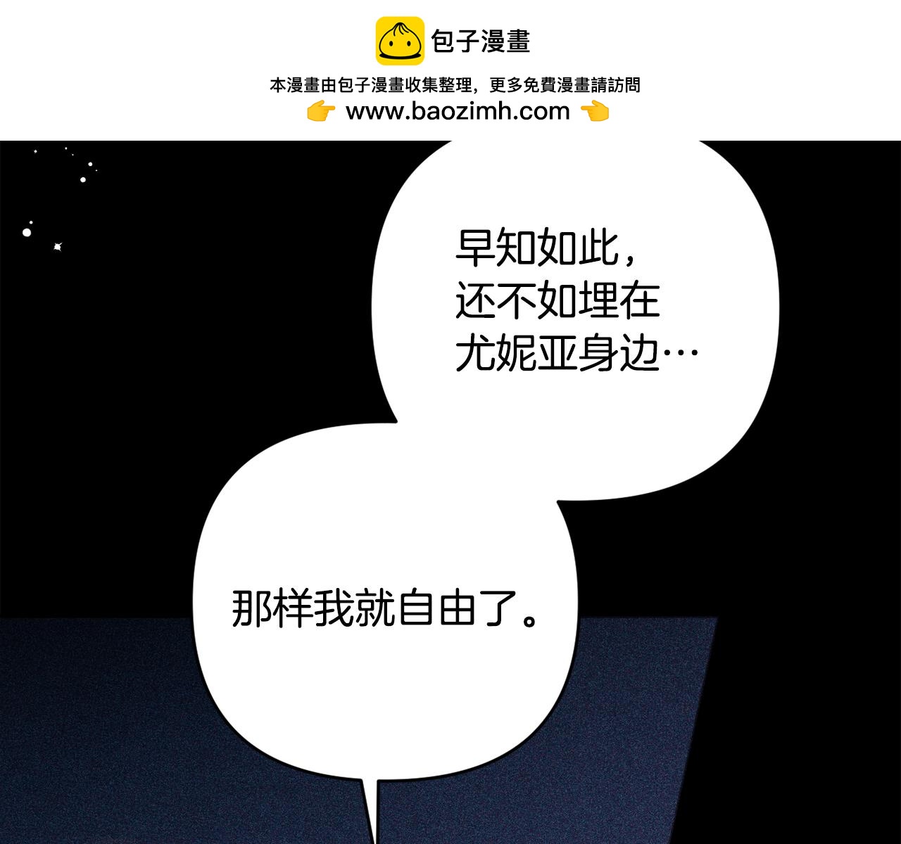 第65话 可怕的梦境(1/5)-第68话