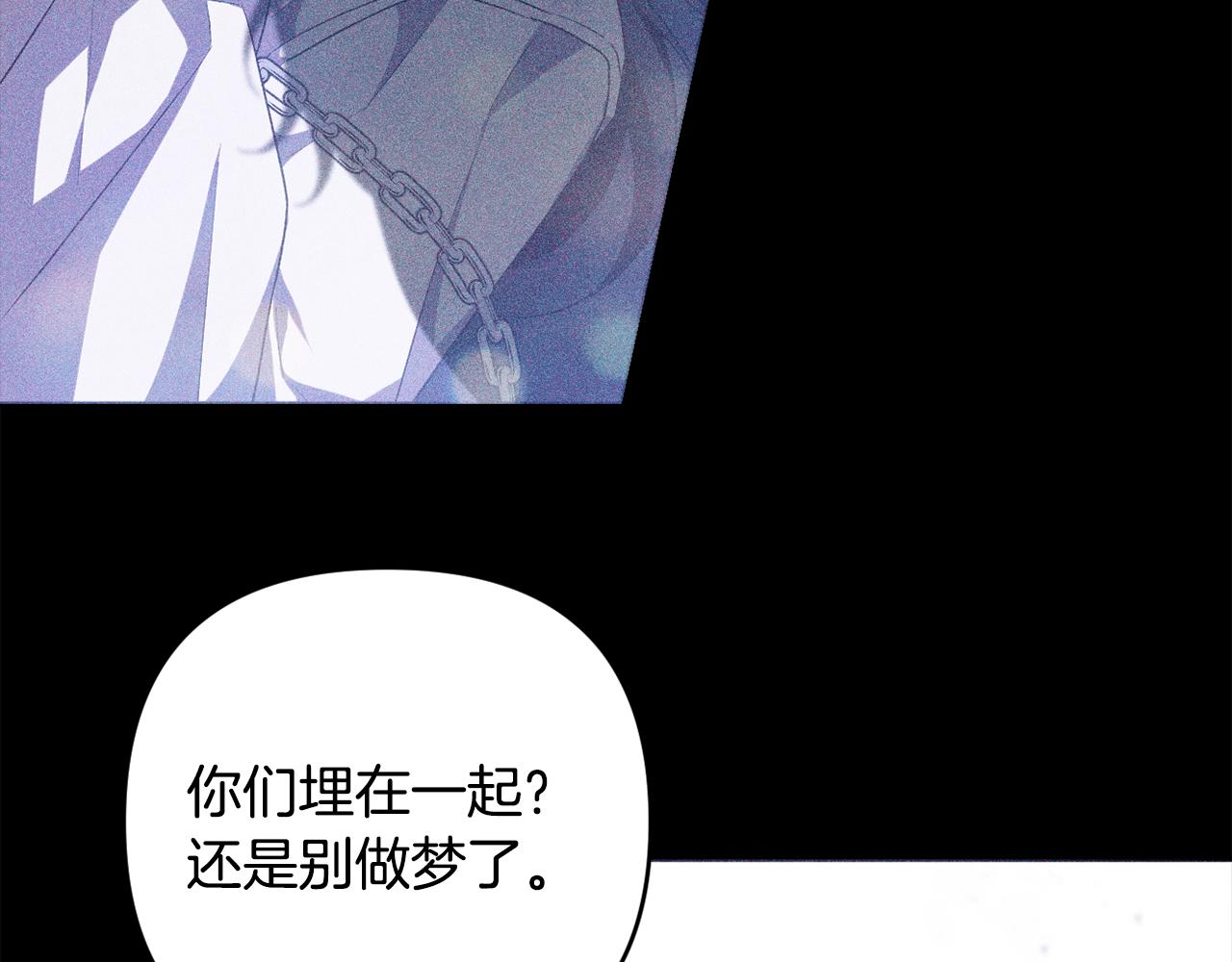 第65话 可怕的梦境(1/5)-第68话