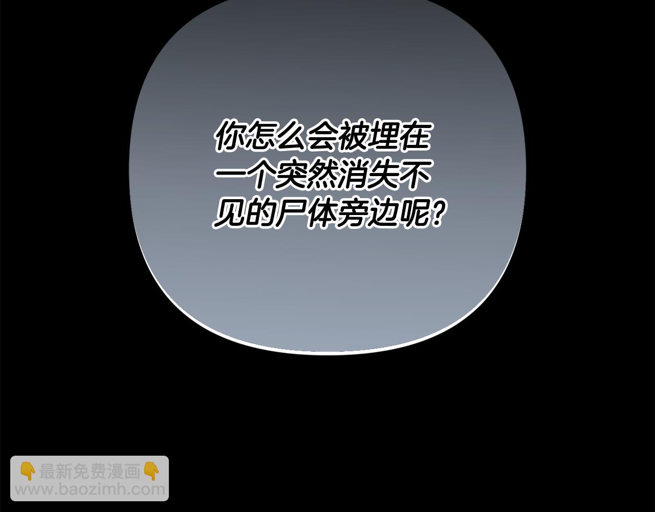 第65话 可怕的梦境(1/5)-第68话