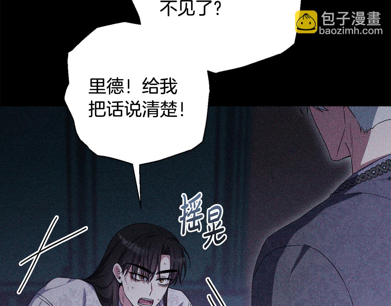 第65话 可怕的梦境(1/5)-第68话