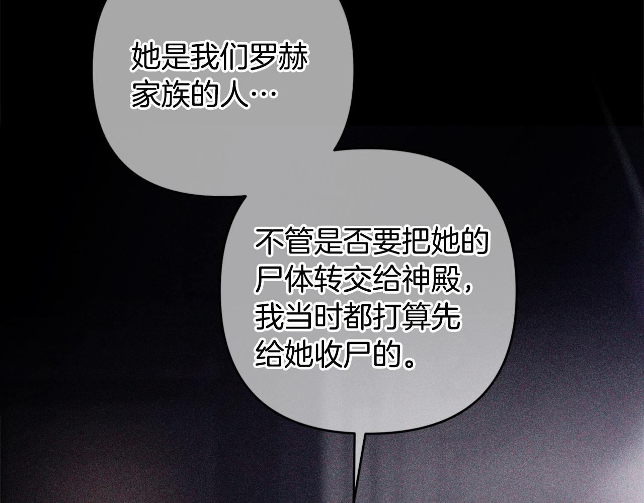 第65话 可怕的梦境(1/5)-第68话