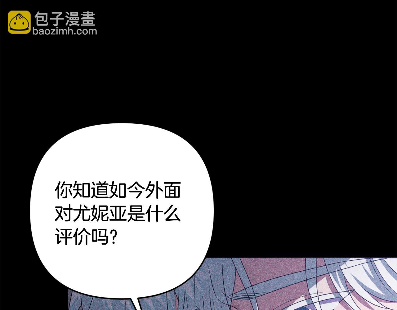 第65话 可怕的梦境(1/5)-第68话