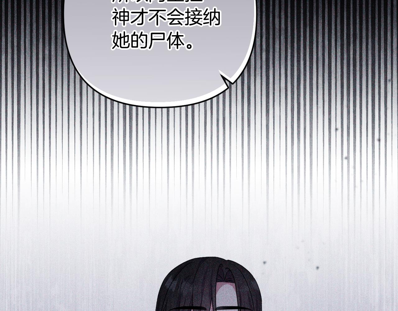 第65话 可怕的梦境(1/5)-第68话