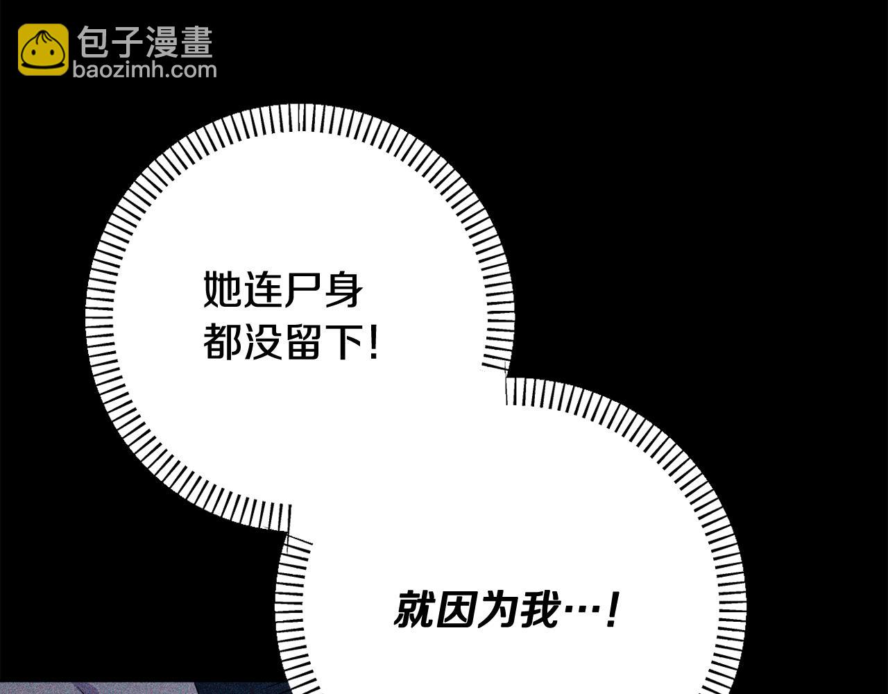 第65话 可怕的梦境(1/5)-第68话