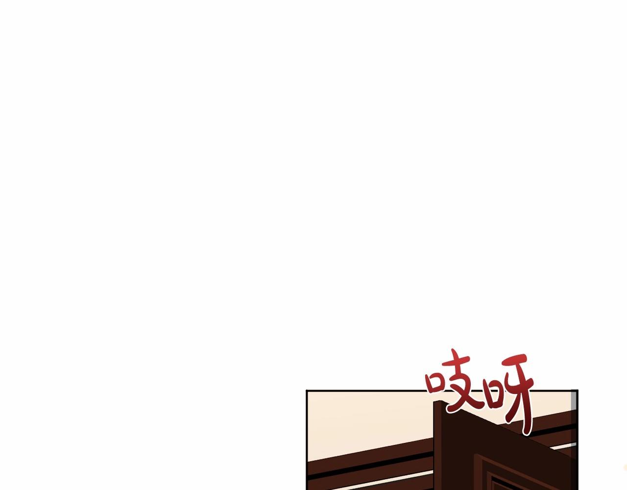 第5话 奇怪的弗雷(1/5)-第8话