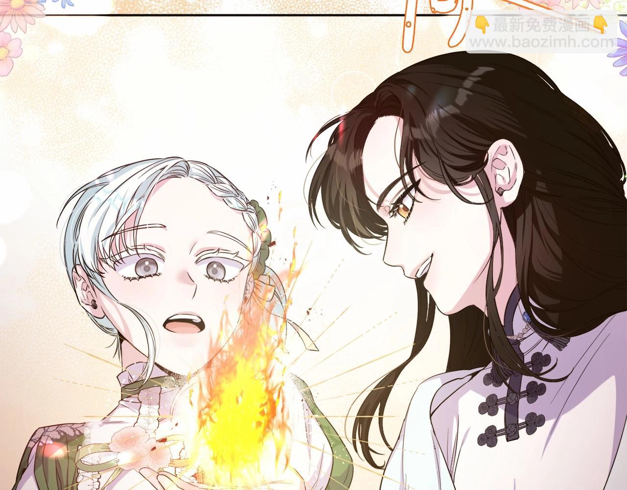 第5话 奇怪的弗雷(1/5)-第8话