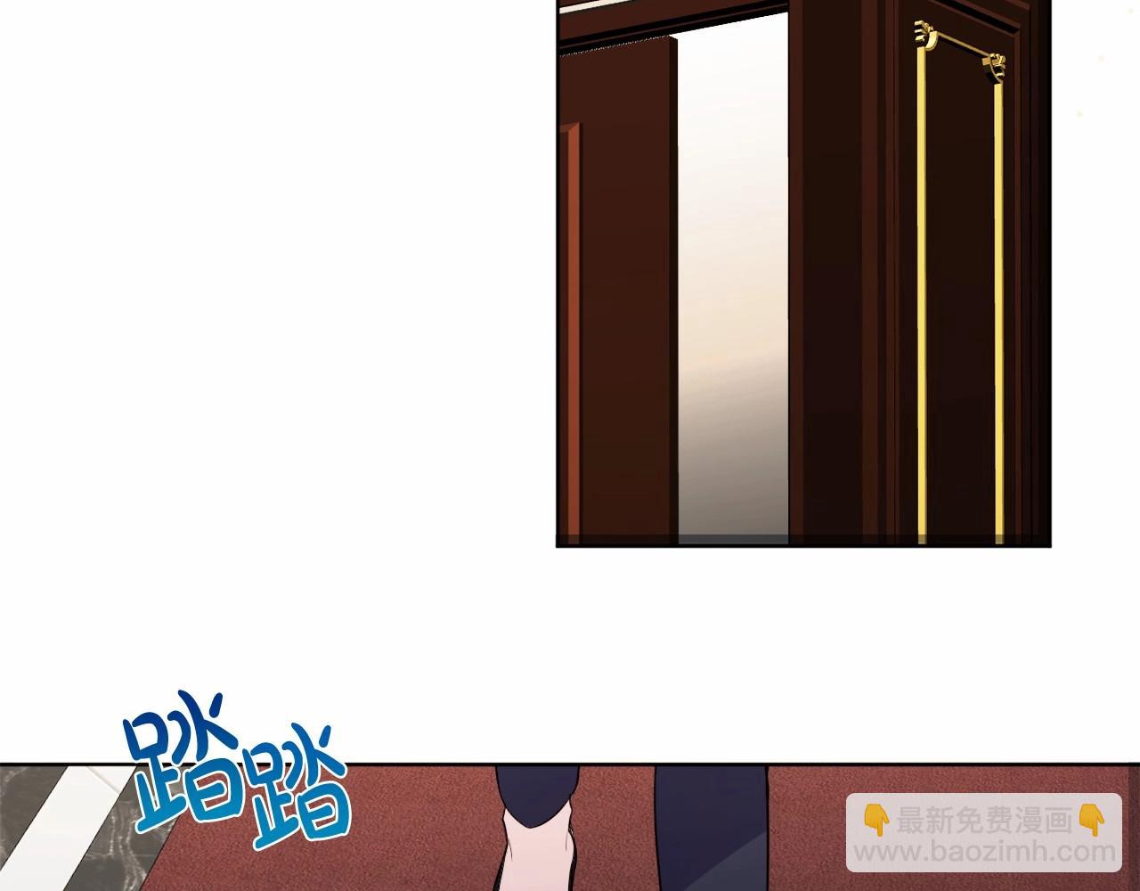 第5话 奇怪的弗雷(1/5)-第8话