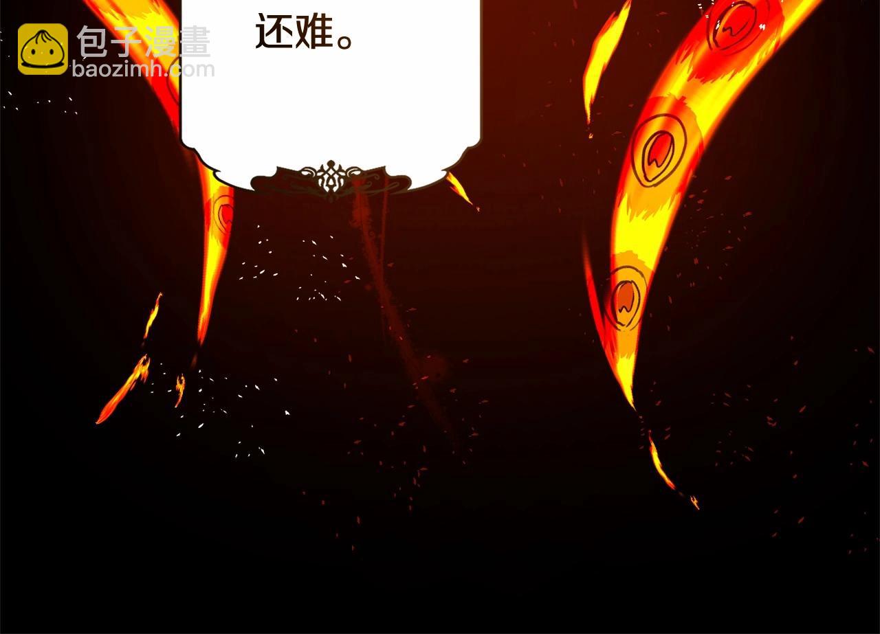 第5话 奇怪的弗雷(1/5)-第8话