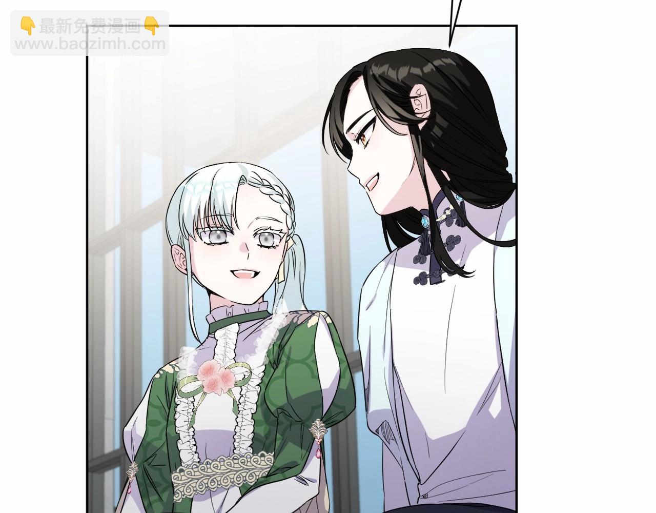 第5话 奇怪的弗雷(1/5)-第8话