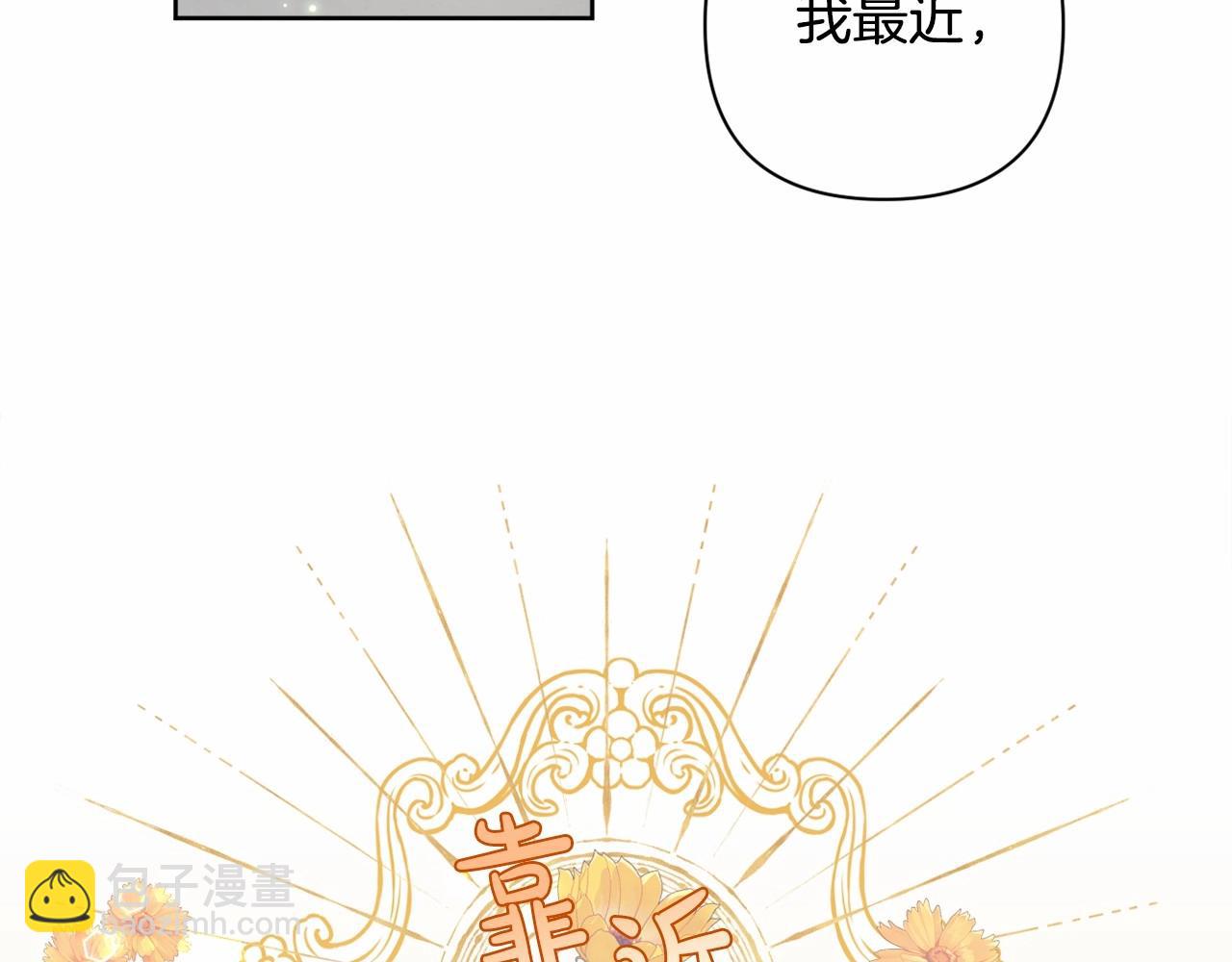 第5话 奇怪的弗雷(1/5)-第8话