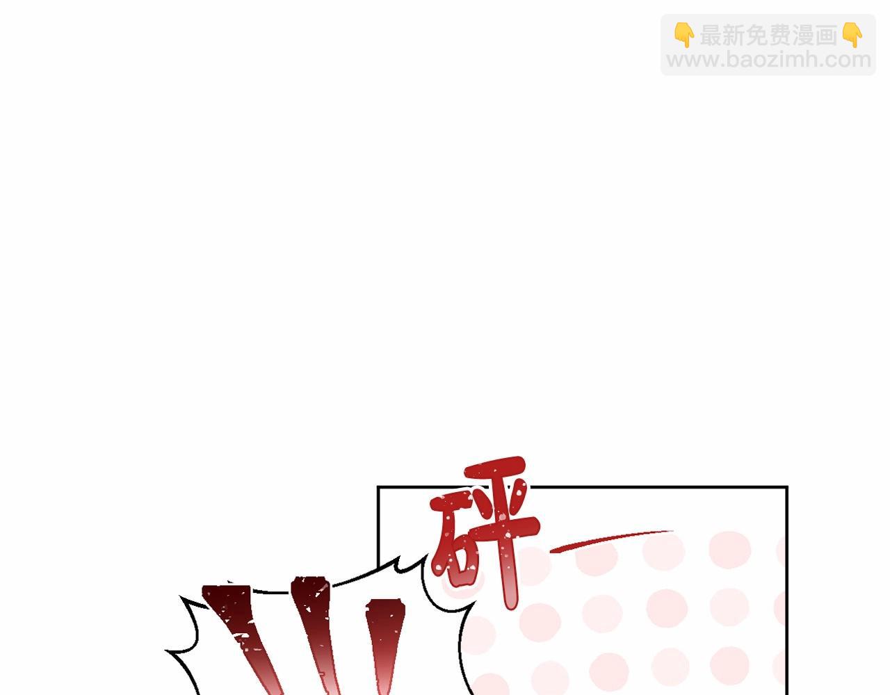 第5话 奇怪的弗雷(1/5)-第8话