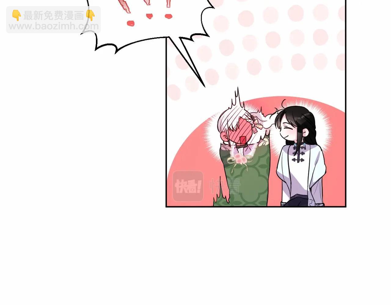 第5话 奇怪的弗雷(1/5)-第8话