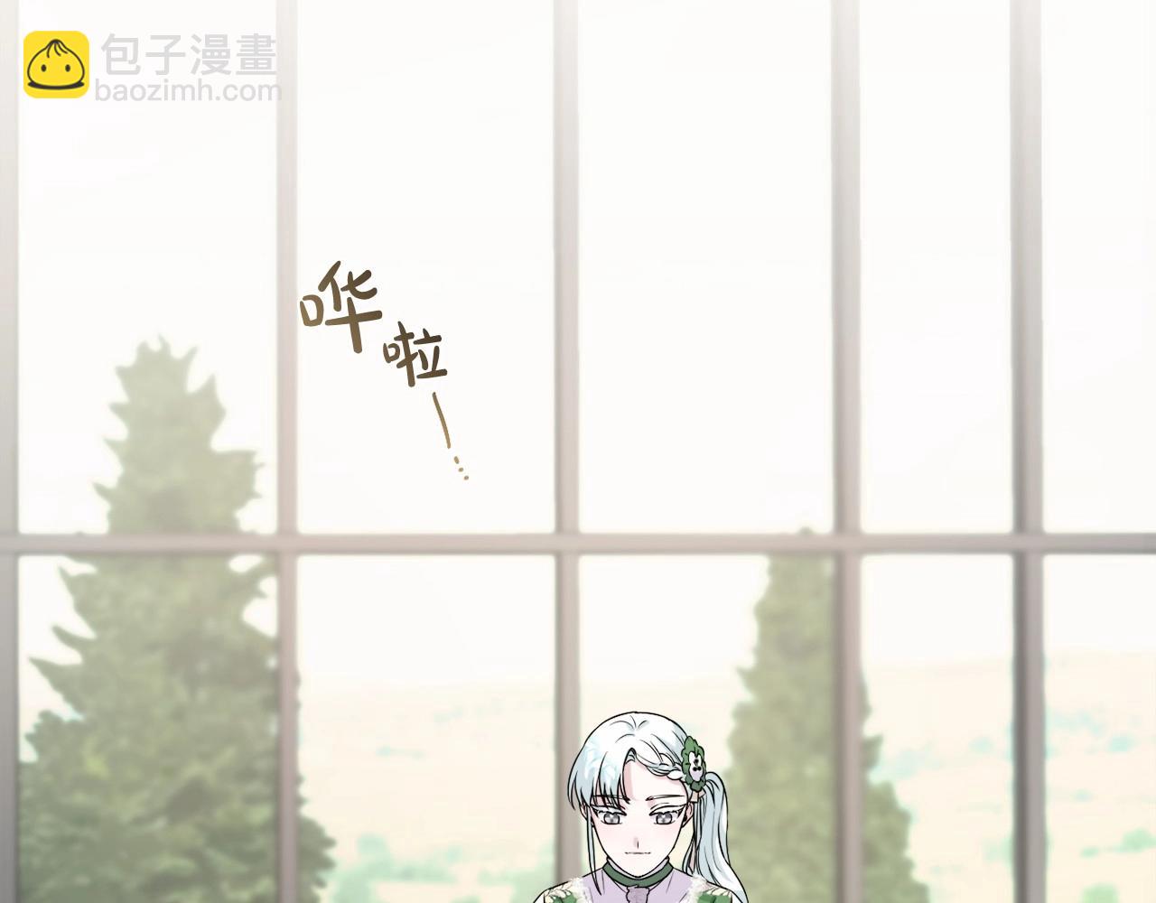 第5话 奇怪的弗雷(1/5)-第8话