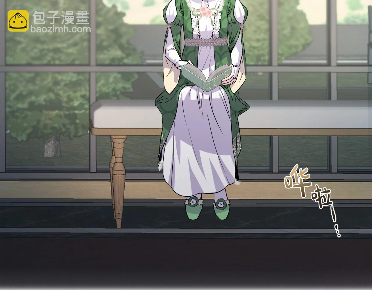 第5话 奇怪的弗雷(1/5)-第8话