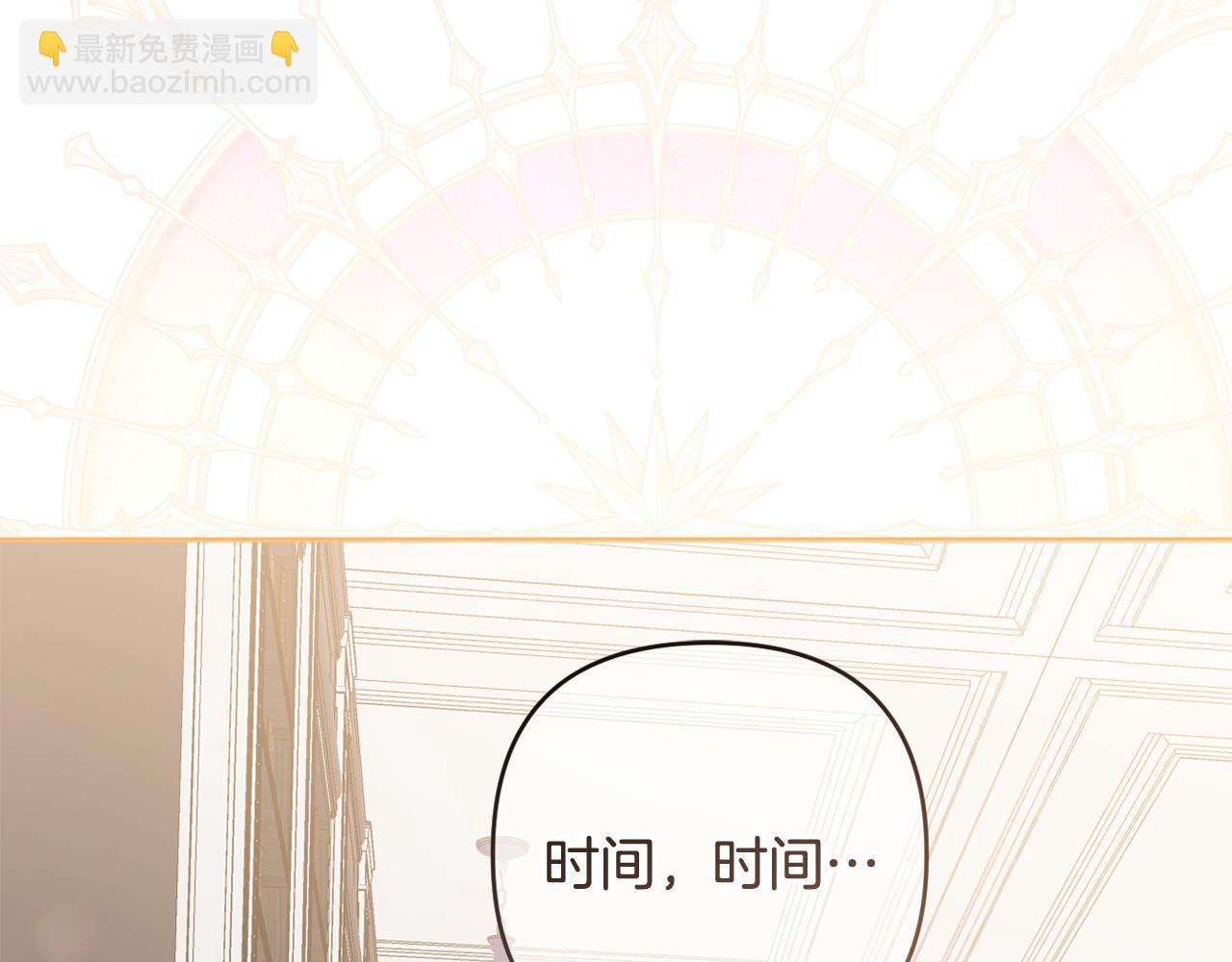 第67话 发现圣物(1/5)-第70话