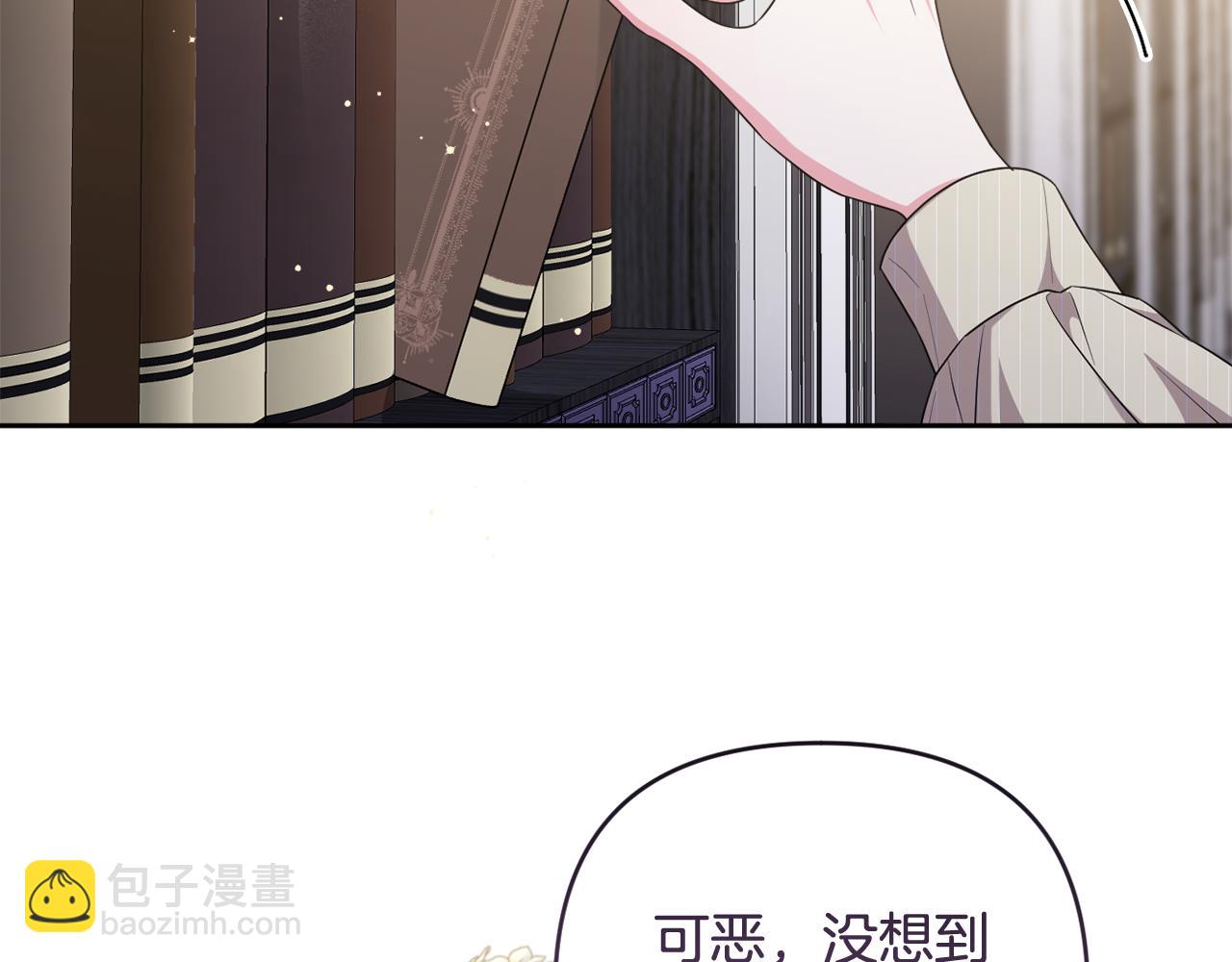 第67话 发现圣物(1/5)-第70话