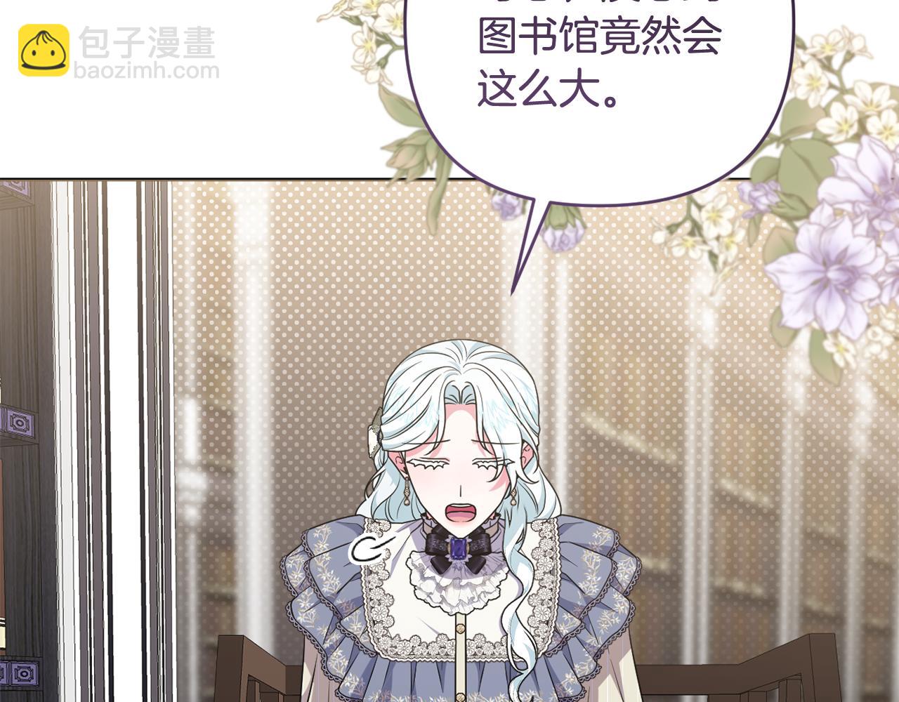 第67话 发现圣物(1/5)-第70话