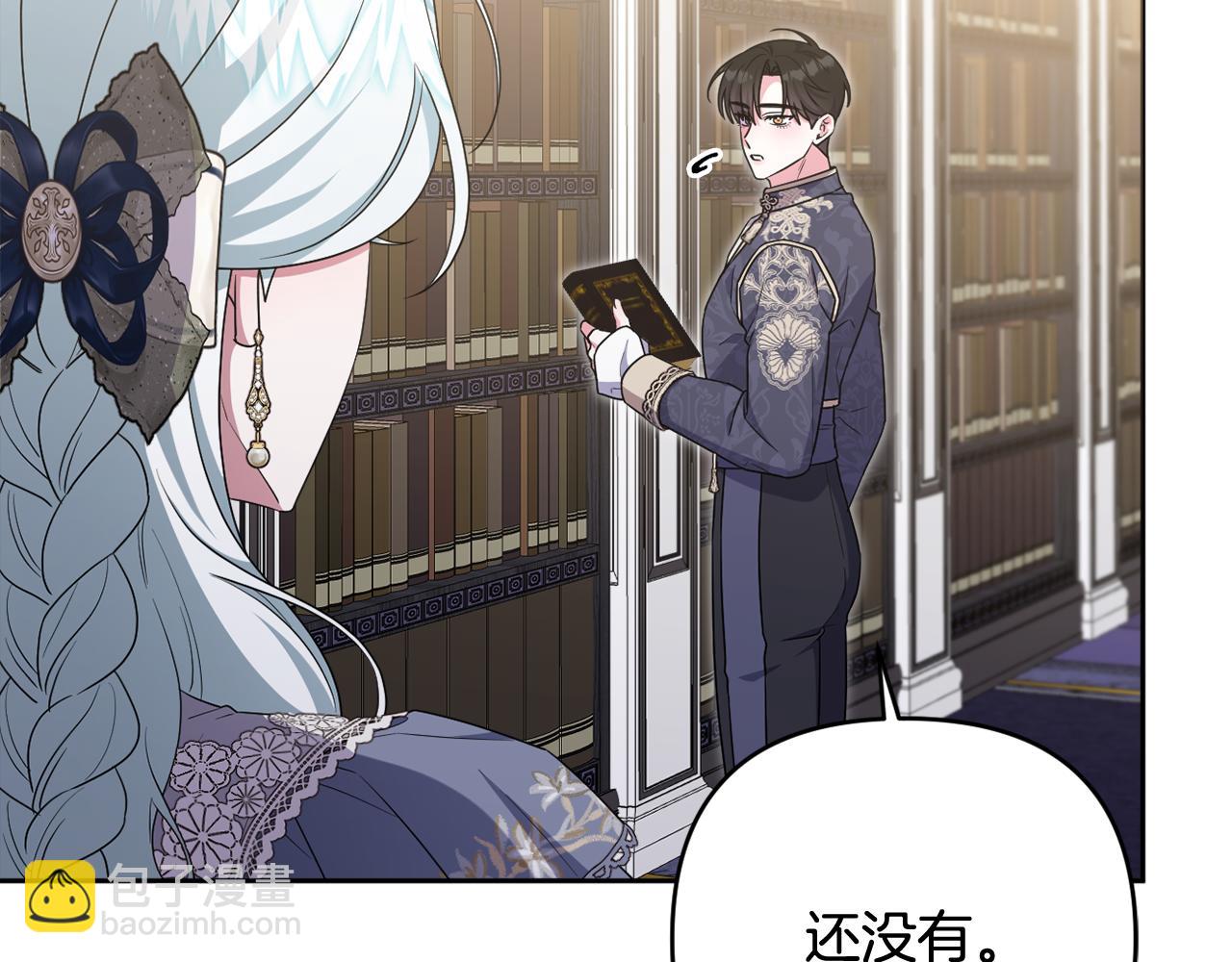 第67话 发现圣物(1/5)-第70话