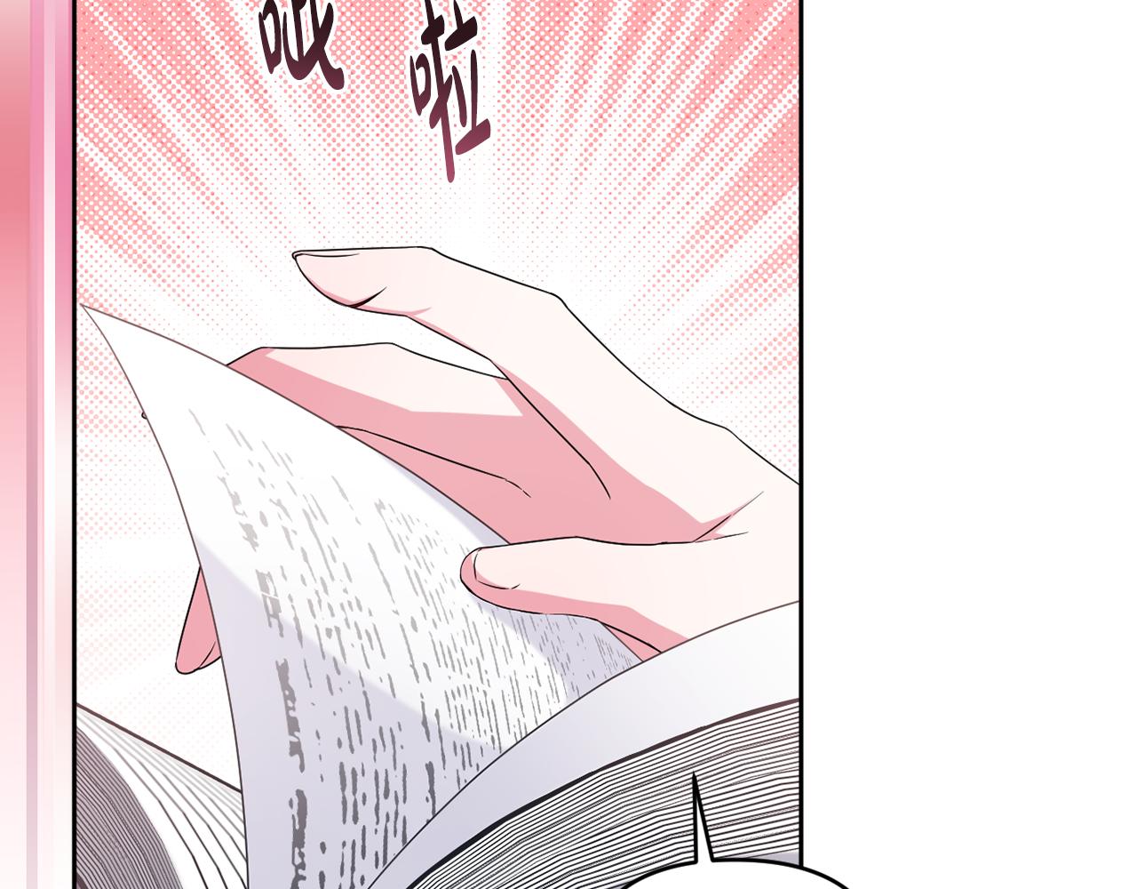 第67话 发现圣物(1/5)-第70话