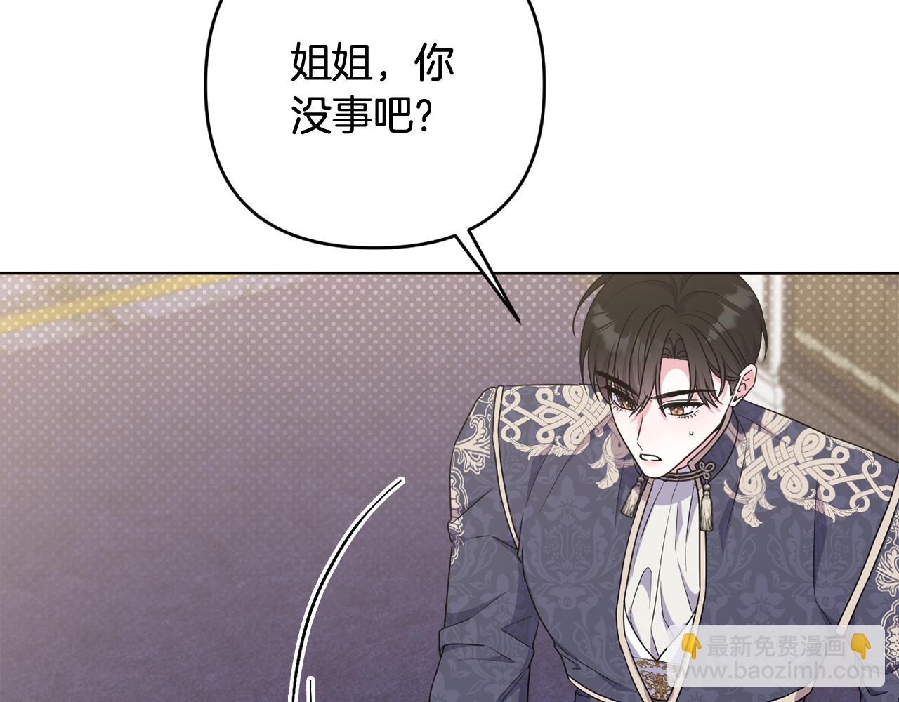 第67话 发现圣物(1/5)-第70话