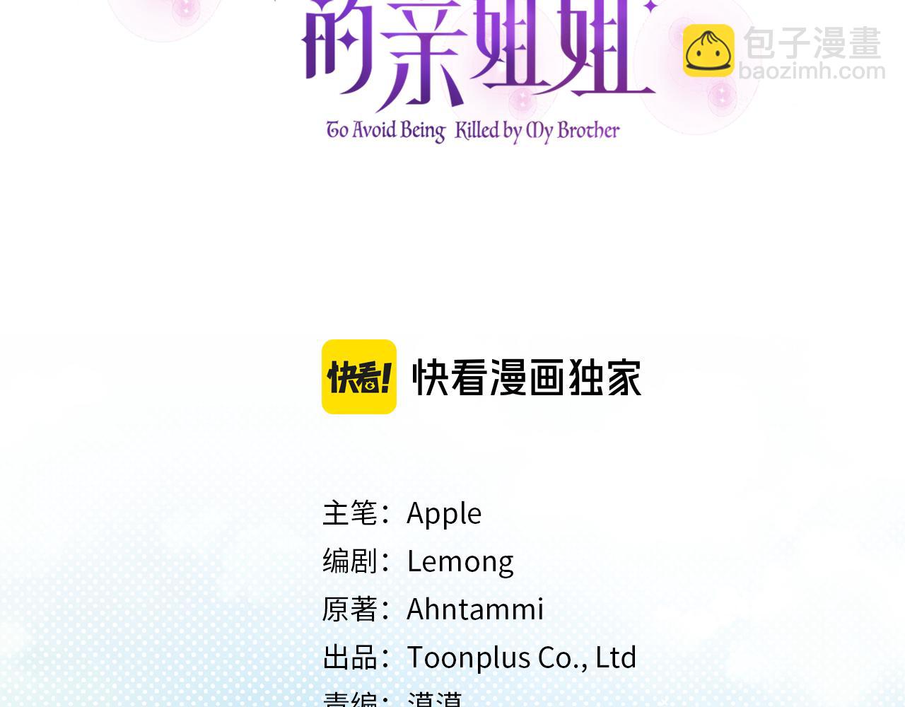 第67话 发现圣物(1/5)-第70话