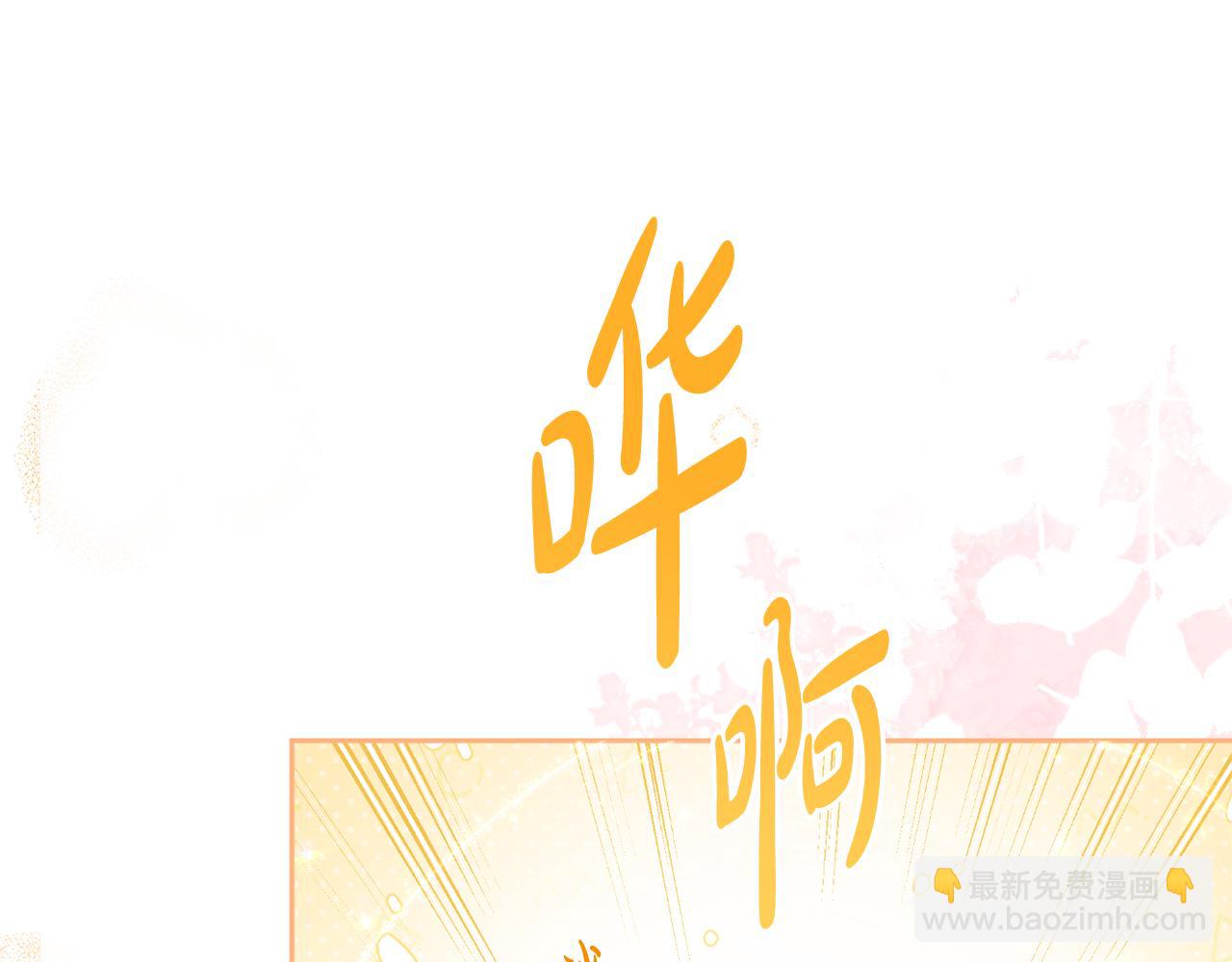 第67话 发现圣物(1/5)-第70话