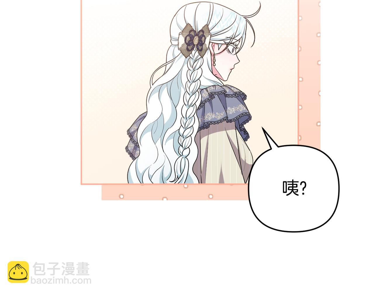 第67话 发现圣物(1/5)-第70话