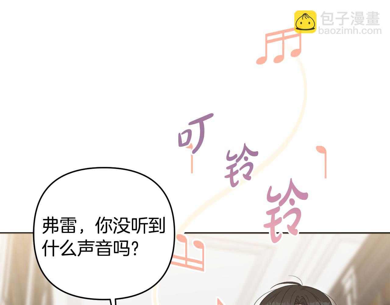 第67话 发现圣物(1/5)-第70话