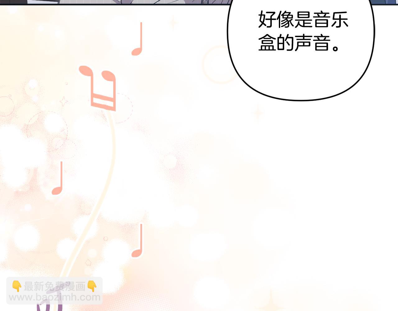 第67话 发现圣物(1/5)-第70话