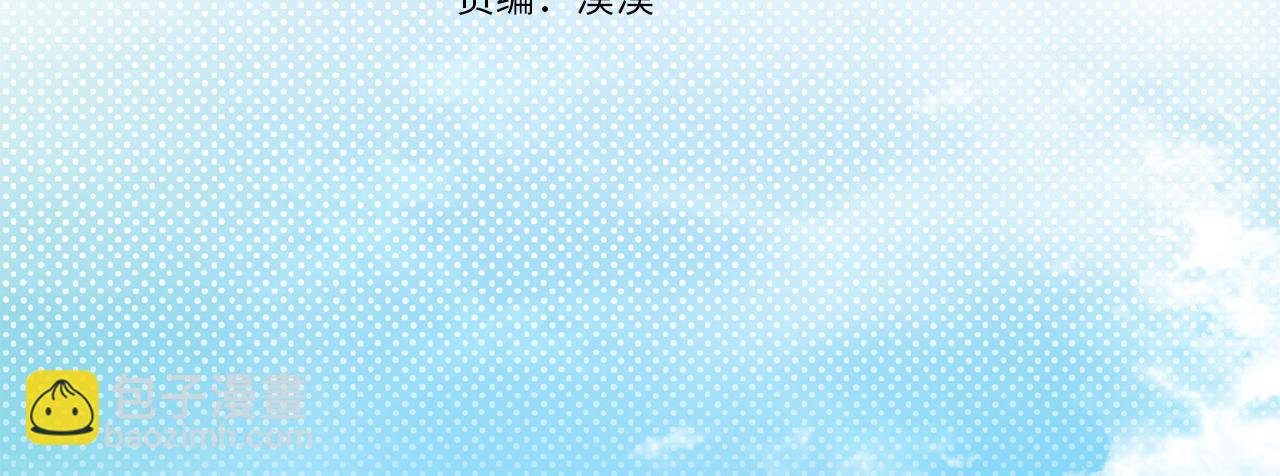 第67话 发现圣物(1/5)-第70话