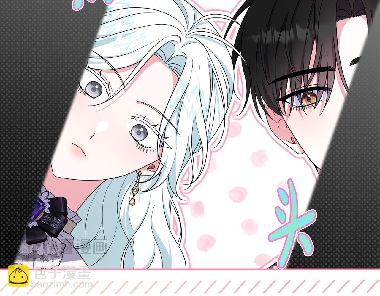 第67话 发现圣物(1/5)-第70话