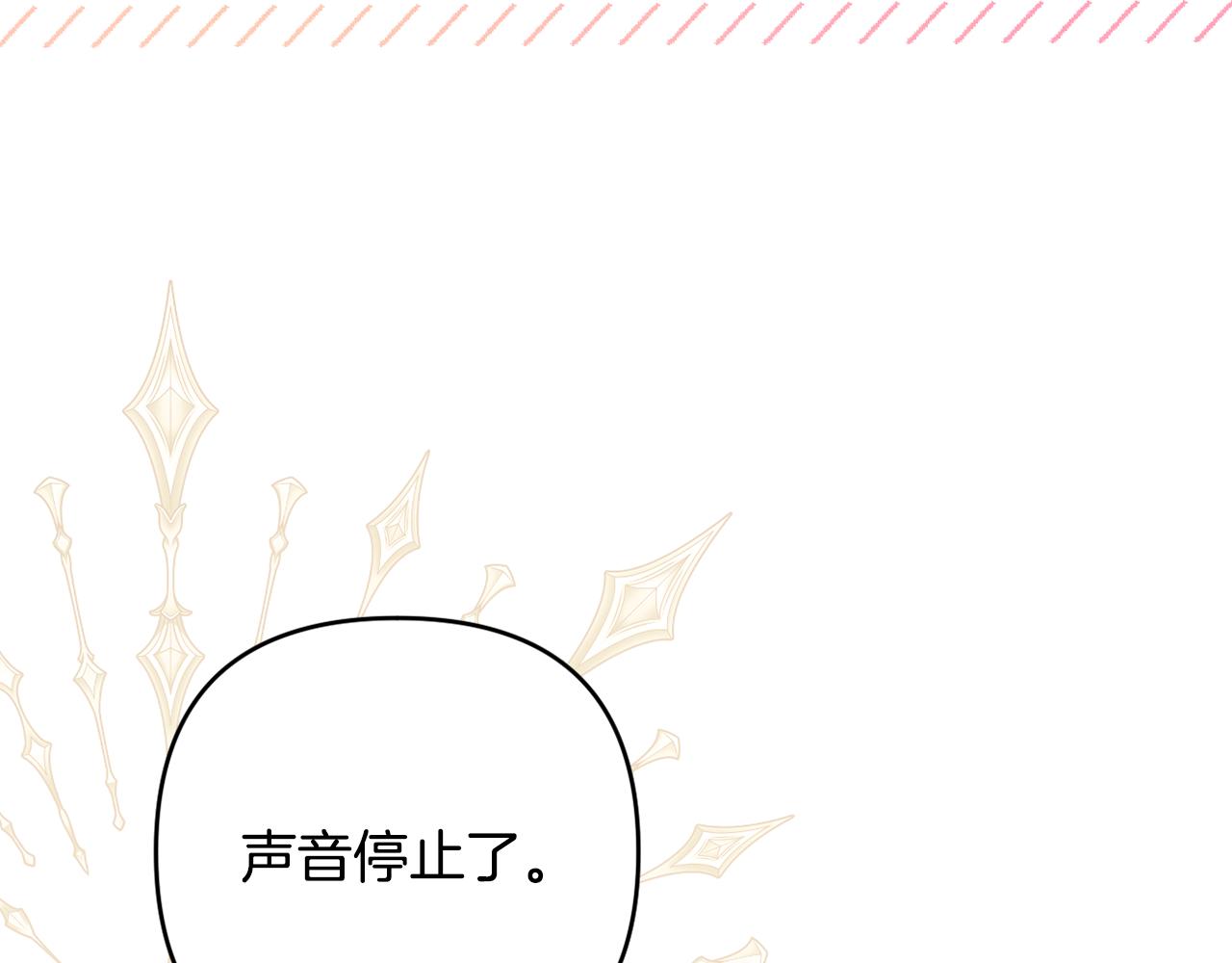 第67话 发现圣物(1/5)-第70话