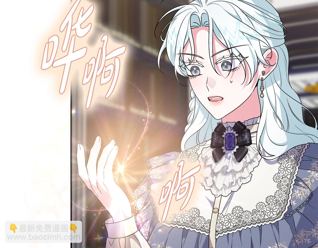 第67话 发现圣物(1/5)-第70话