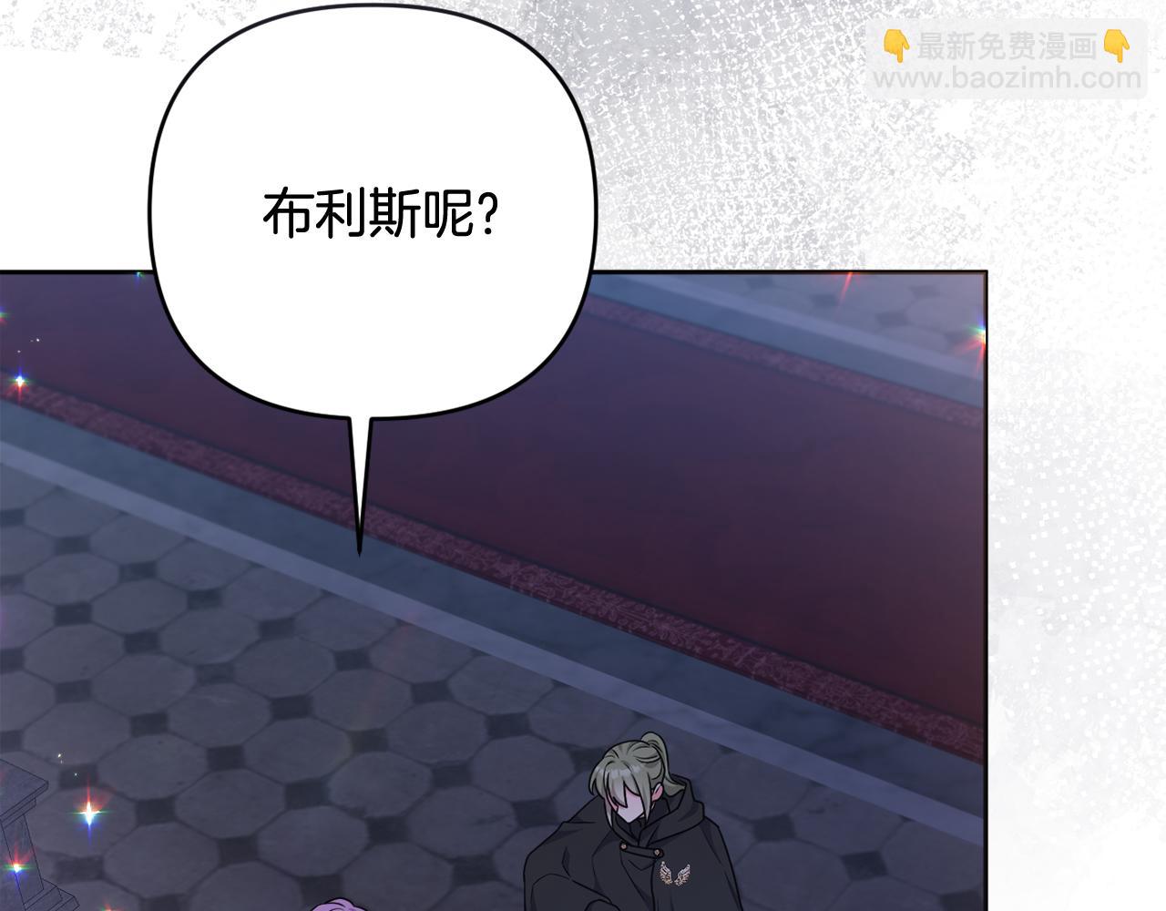 第69话 &ldquo;真&rdquo;圣女现世(1/5)-第72话