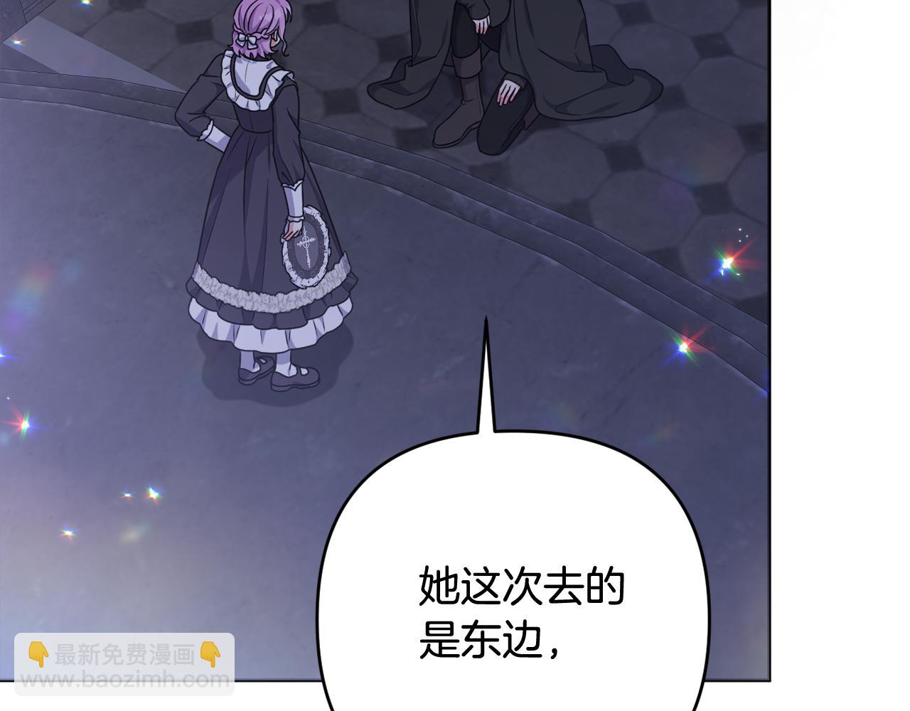 第69话 &ldquo;真&rdquo;圣女现世(1/5)-第72话