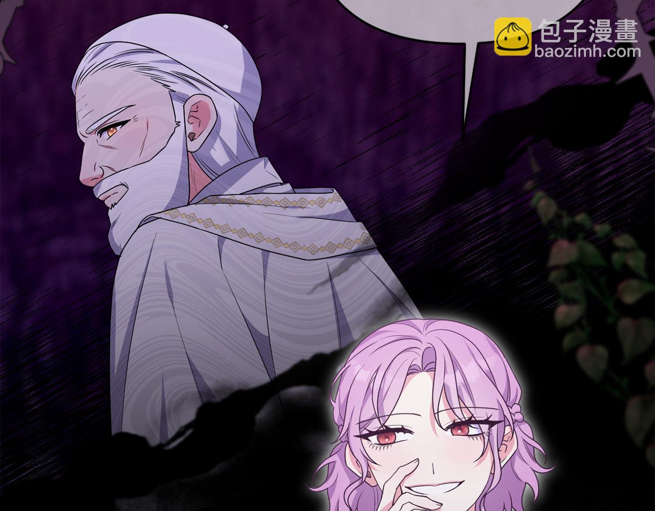 第69话 &ldquo;真&rdquo;圣女现世(1/5)-第72话